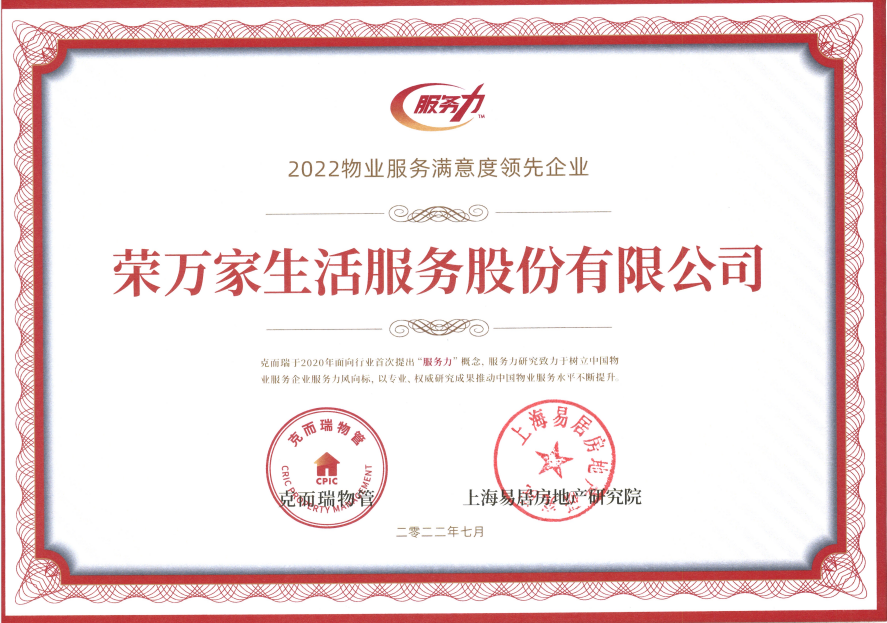 腾博汇游戏官网·(中国)专业服务,诚信为本