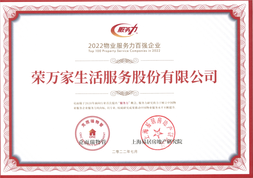 腾博汇游戏官网·(中国)专业服务,诚信为本