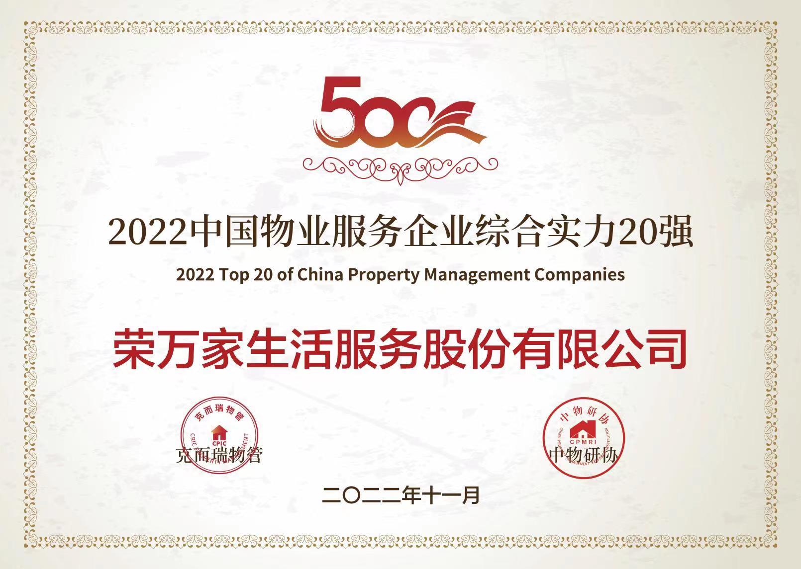 腾博汇游戏官网·(中国)专业服务,诚信为本
