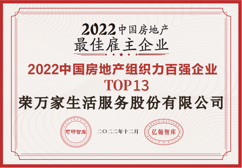 腾博汇游戏官网·(中国)专业服务,诚信为本