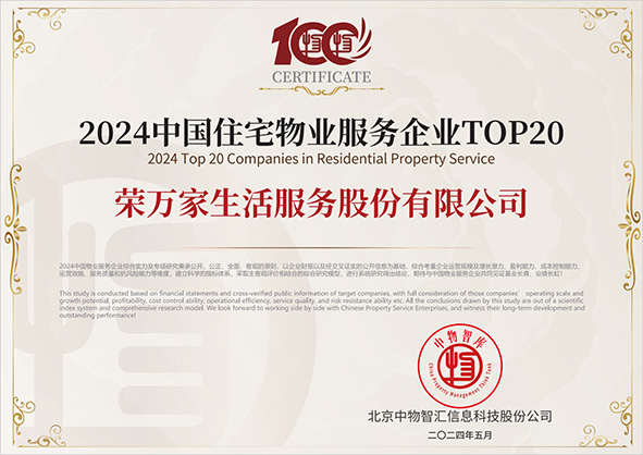 腾博汇游戏官网·(中国)专业服务,诚信为本