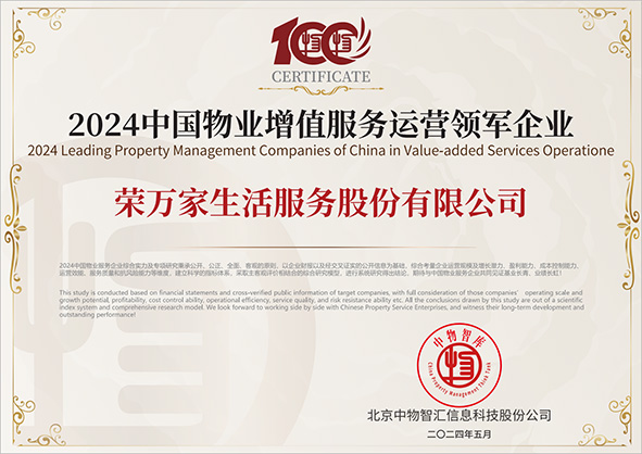 腾博汇游戏官网·(中国)专业服务,诚信为本