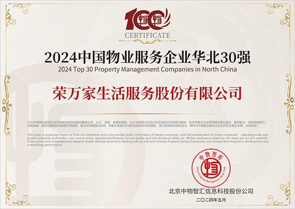 腾博汇游戏官网·(中国)专业服务,诚信为本