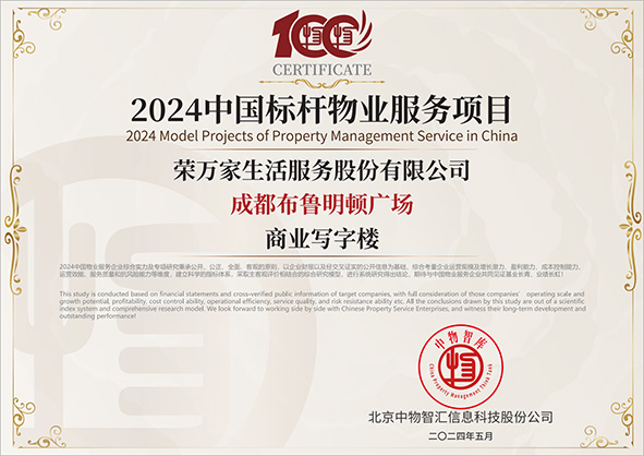 腾博汇游戏官网·(中国)专业服务,诚信为本