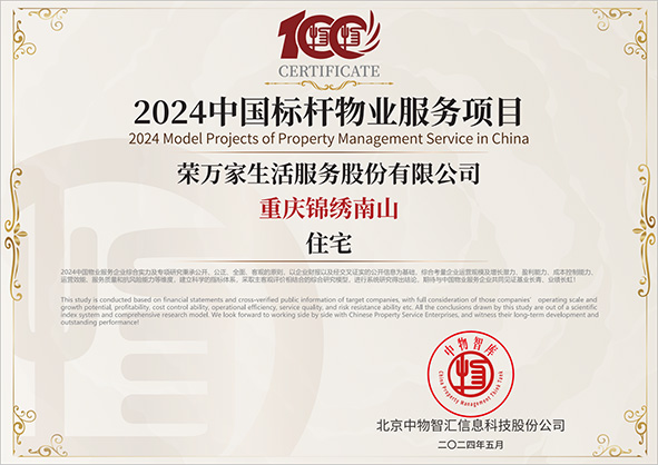 腾博汇游戏官网·(中国)专业服务,诚信为本