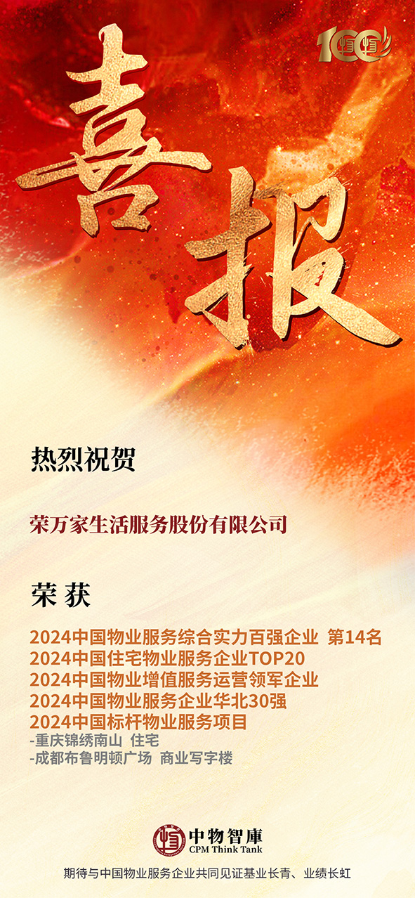 腾博汇游戏官网·(中国)专业服务,诚信为本