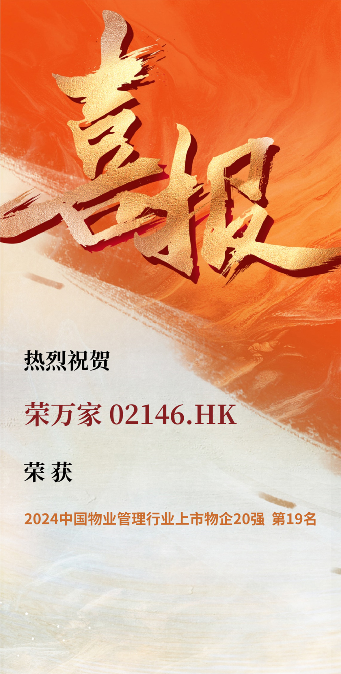 腾博汇游戏官网·(中国)专业服务,诚信为本