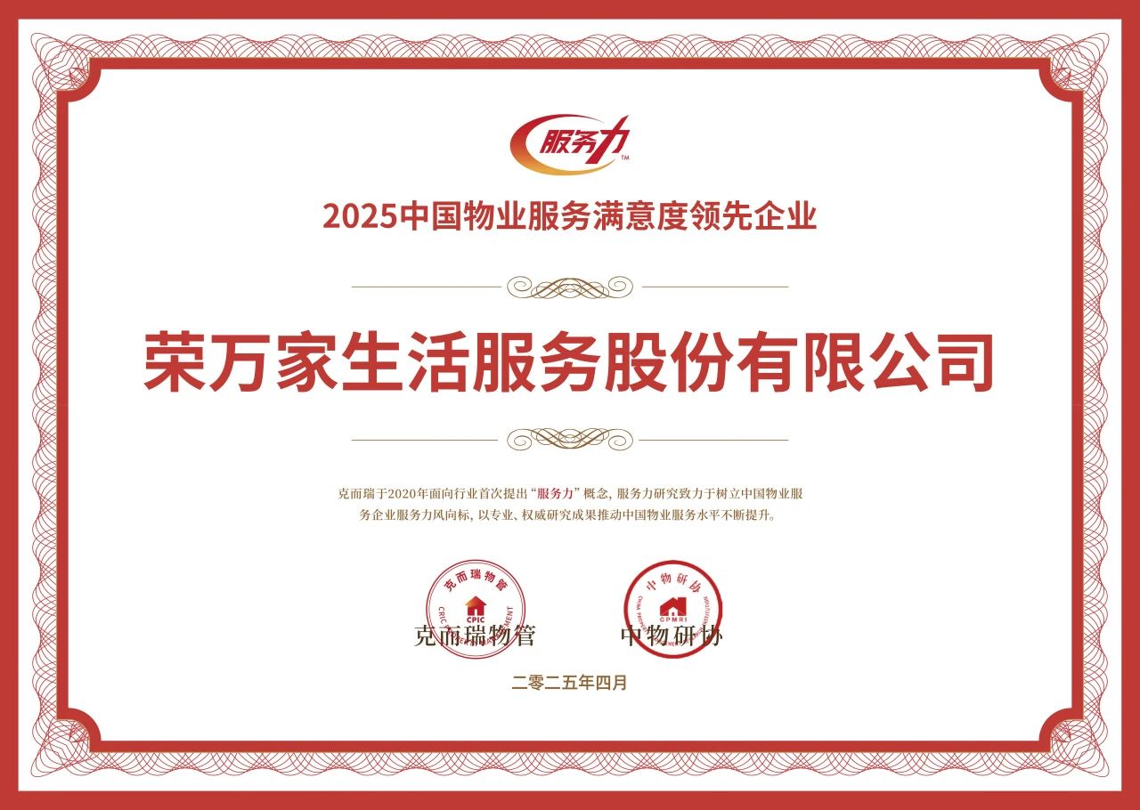 腾博汇游戏官网·(中国)专业服务,诚信为本
