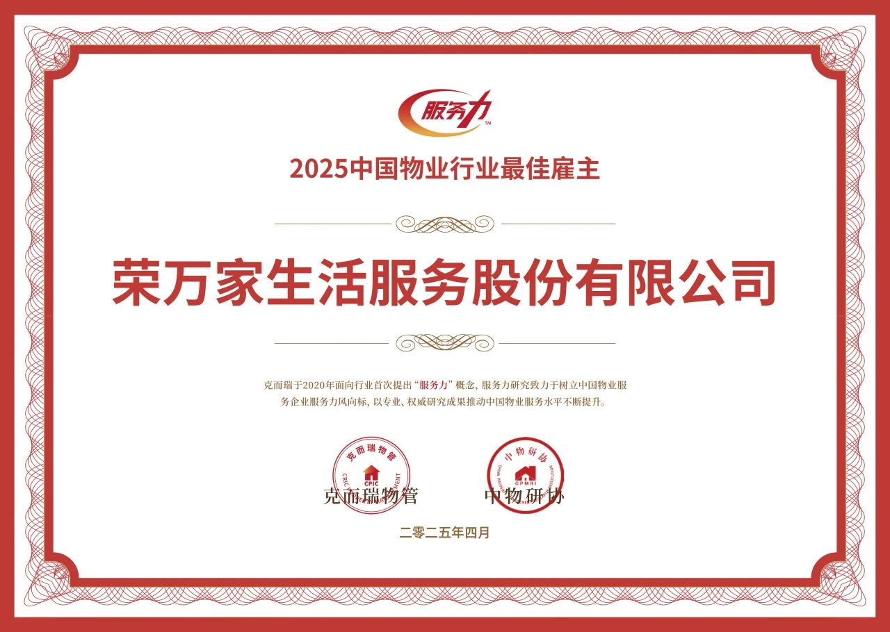 腾博汇游戏官网·(中国)专业服务,诚信为本