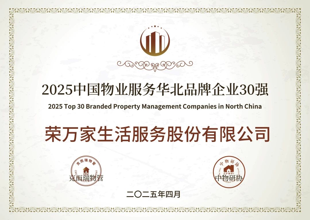 腾博汇游戏官网·(中国)专业服务,诚信为本