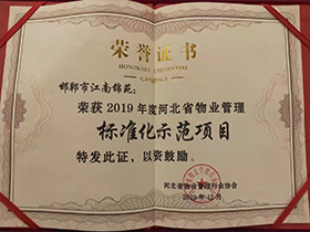 腾博汇游戏官网·(中国)专业服务,诚信为本