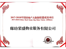 腾博汇游戏官网·(中国)专业服务,诚信为本