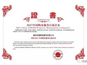 腾博汇游戏官网·(中国)专业服务,诚信为本