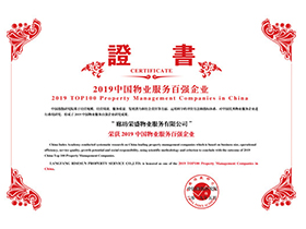 腾博汇游戏官网·(中国)专业服务,诚信为本