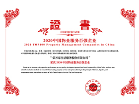 腾博汇游戏官网·(中国)专业服务,诚信为本