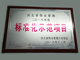 腾博汇游戏官网·(中国)专业服务,诚信为本