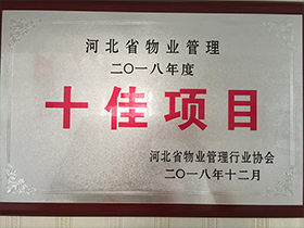 腾博汇游戏官网·(中国)专业服务,诚信为本