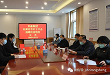 腾博汇游戏官网·(中国)专业服务,诚信为本