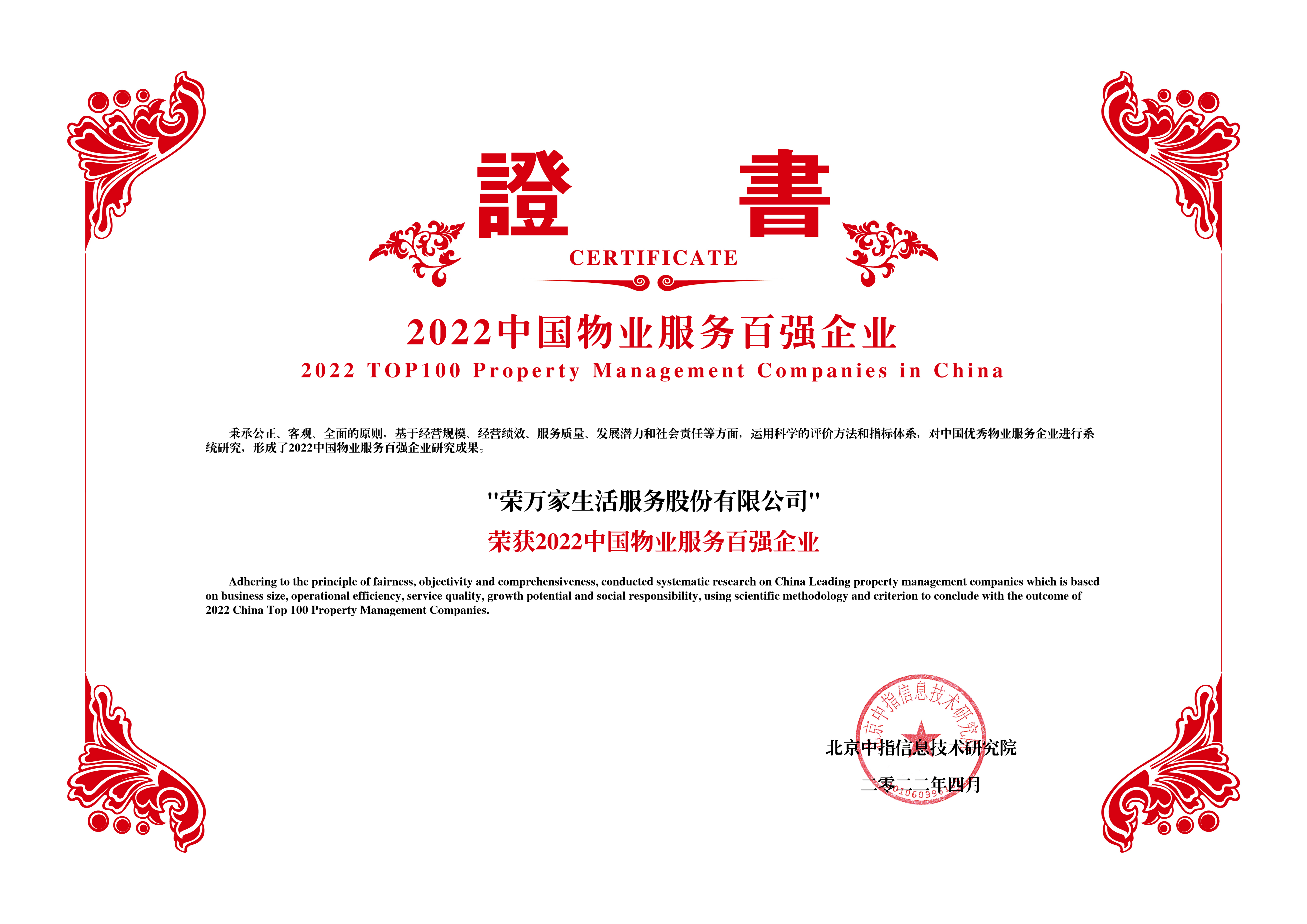 腾博汇游戏官网·(中国)专业服务,诚信为本
