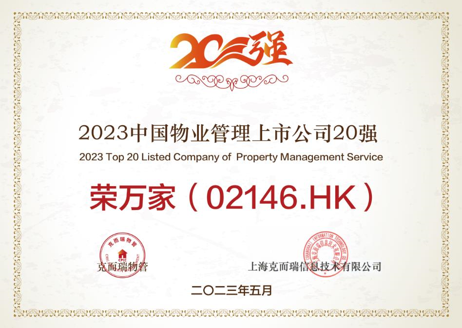 腾博汇游戏官网·(中国)专业服务,诚信为本