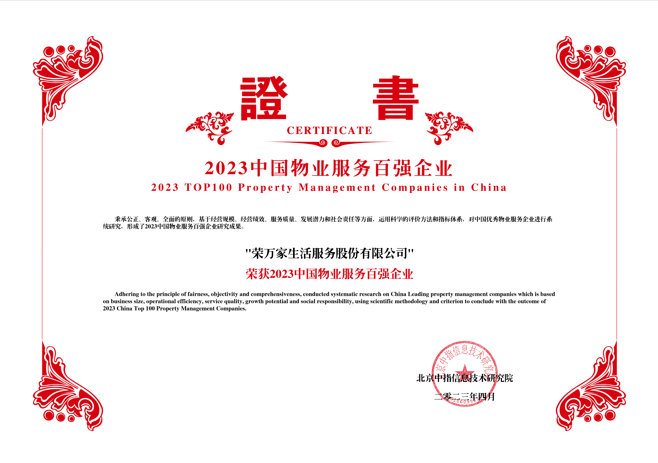 腾博汇游戏官网·(中国)专业服务,诚信为本