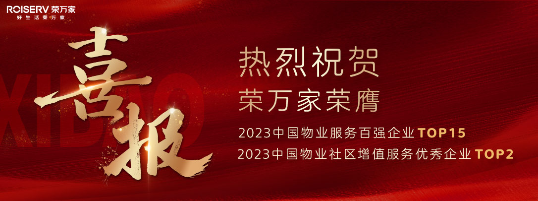 腾博汇游戏官网·(中国)专业服务,诚信为本