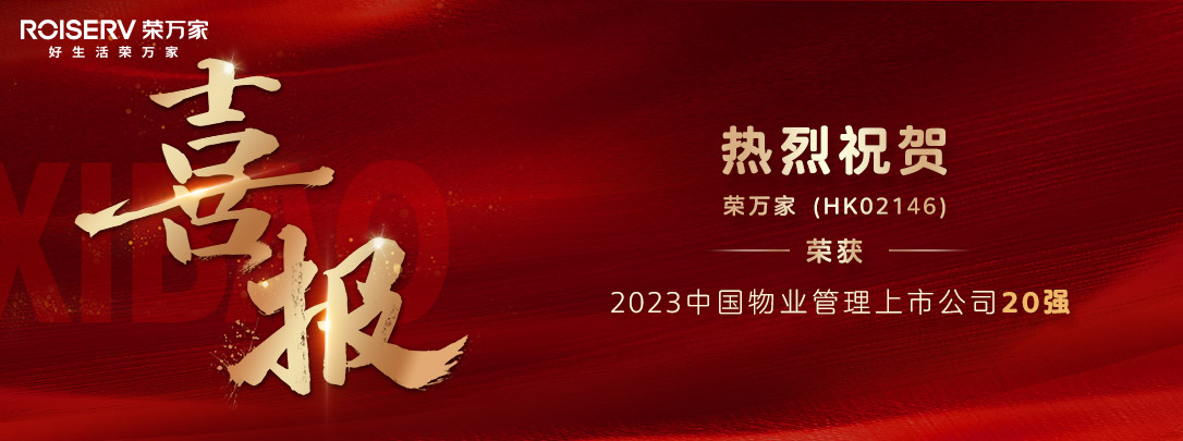 腾博汇游戏官网·(中国)专业服务,诚信为本