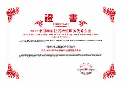 腾博汇游戏官网·(中国)专业服务,诚信为本