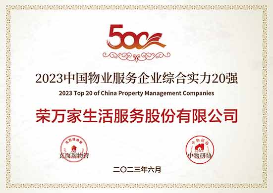 腾博汇游戏官网·(中国)专业服务,诚信为本