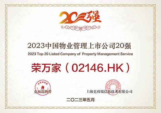 腾博汇游戏官网·(中国)专业服务,诚信为本