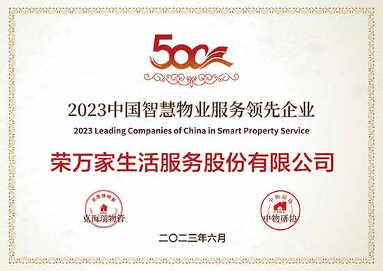 腾博汇游戏官网·(中国)专业服务,诚信为本