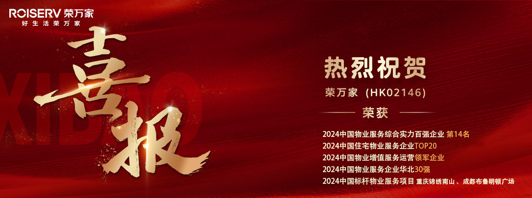 腾博汇游戏官网·(中国)专业服务,诚信为本