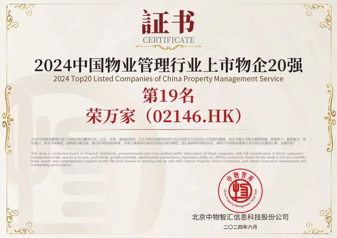 腾博汇游戏官网·(中国)专业服务,诚信为本