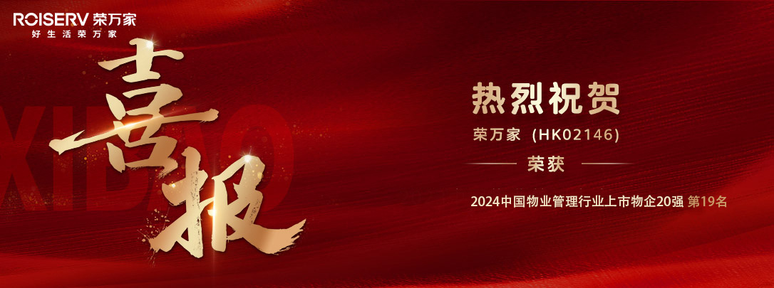 腾博汇游戏官网·(中国)专业服务,诚信为本