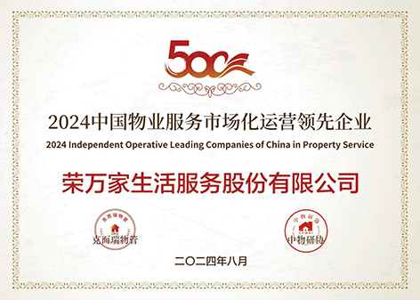 腾博汇游戏官网·(中国)专业服务,诚信为本