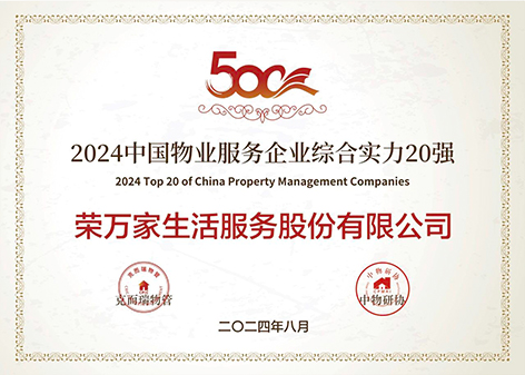 腾博汇游戏官网·(中国)专业服务,诚信为本