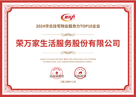 腾博汇游戏官网·(中国)专业服务,诚信为本