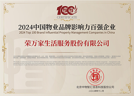 腾博汇游戏官网·(中国)专业服务,诚信为本