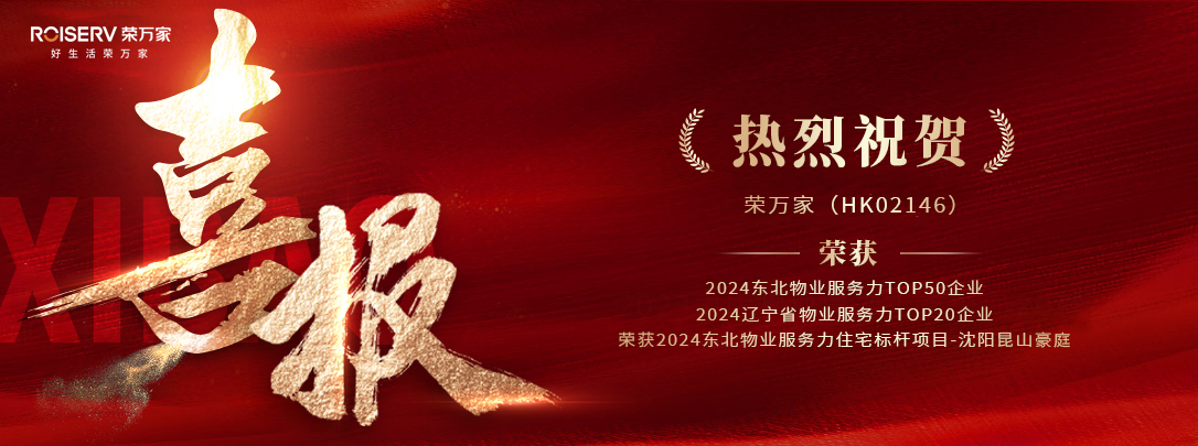 腾博汇游戏官网·(中国)专业服务,诚信为本