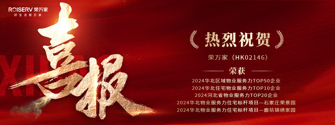 腾博汇游戏官网·(中国)专业服务,诚信为本