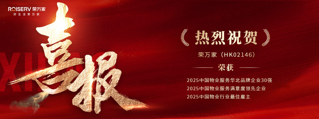 腾博汇游戏官网·(中国)专业服务,诚信为本